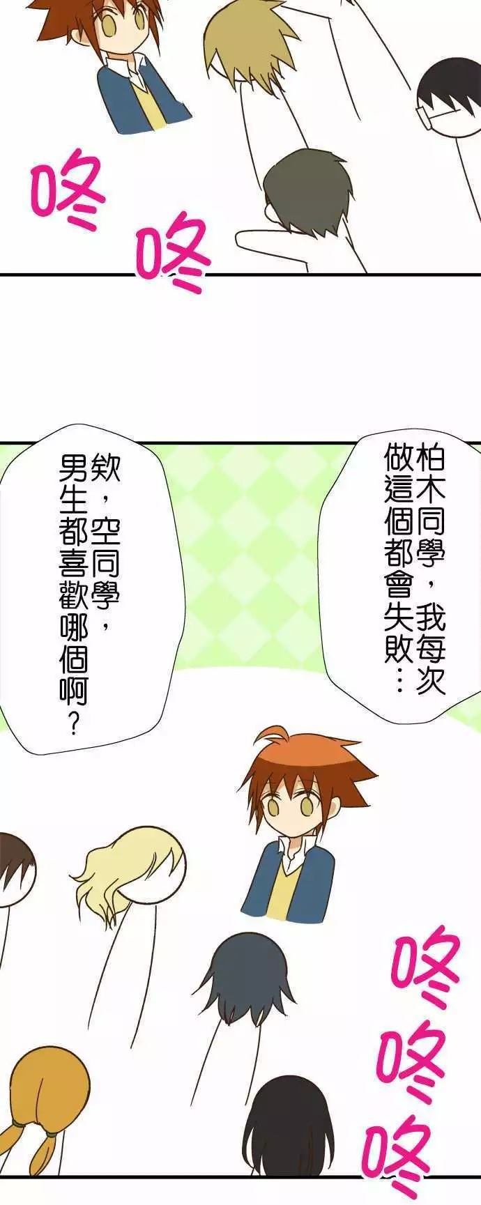 第111话