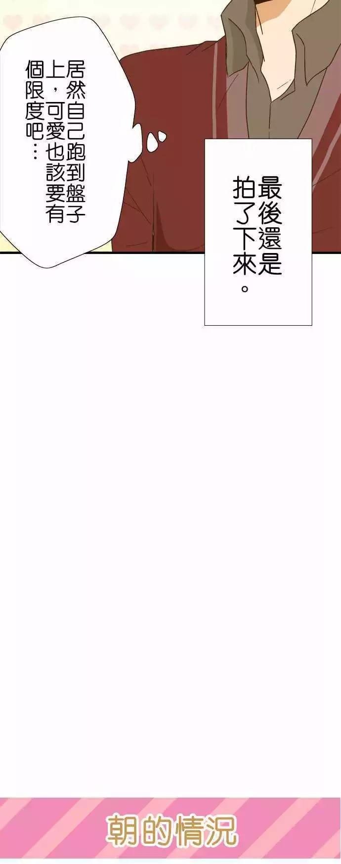 第111话