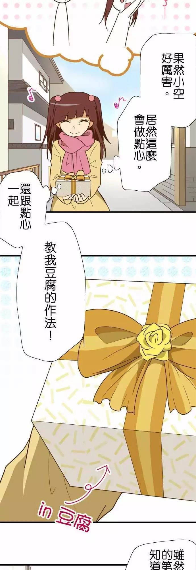 第111话