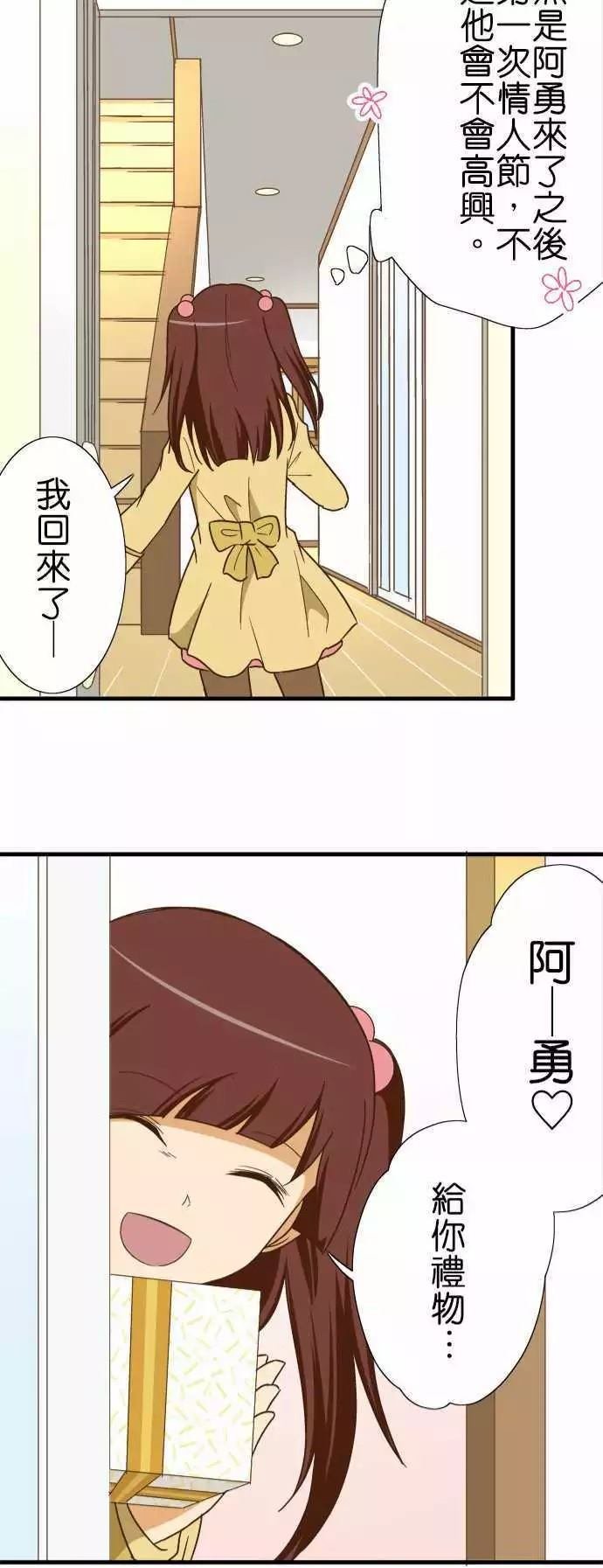 第111话