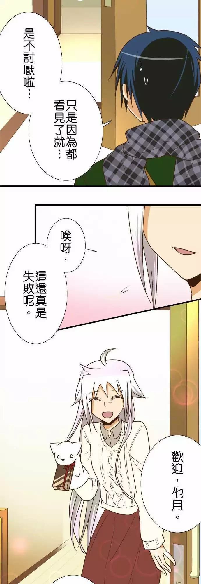 第111话