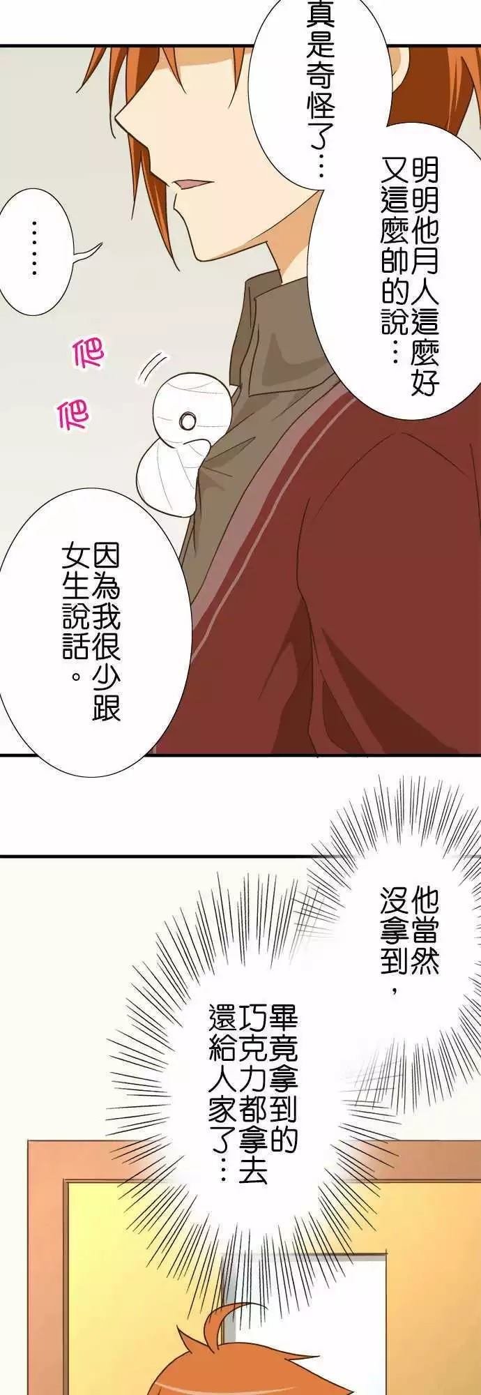 第112话