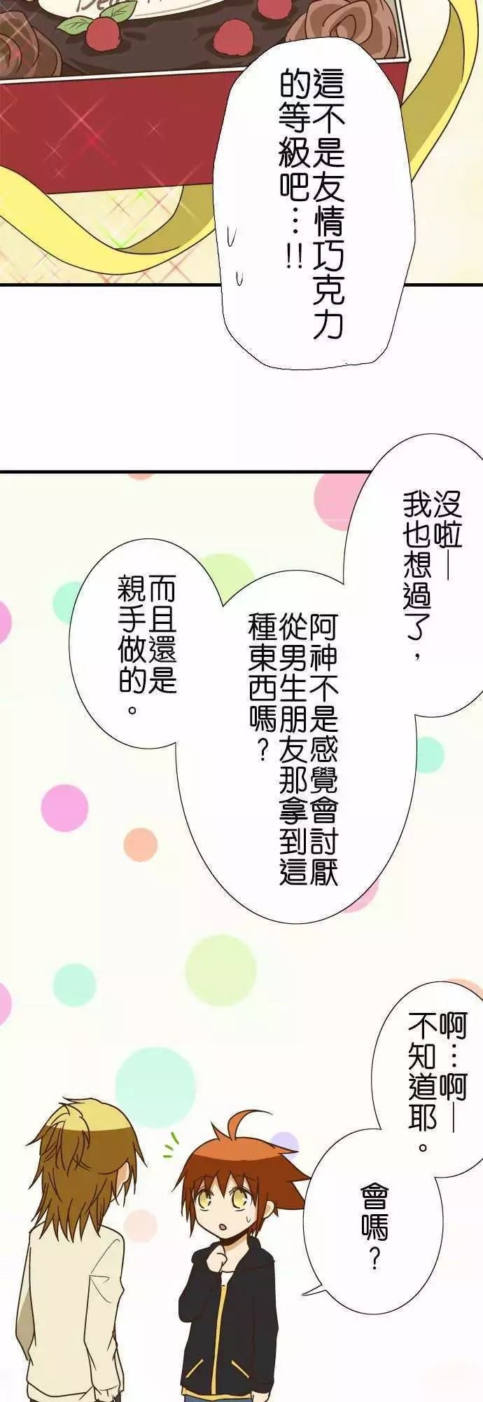 第112话