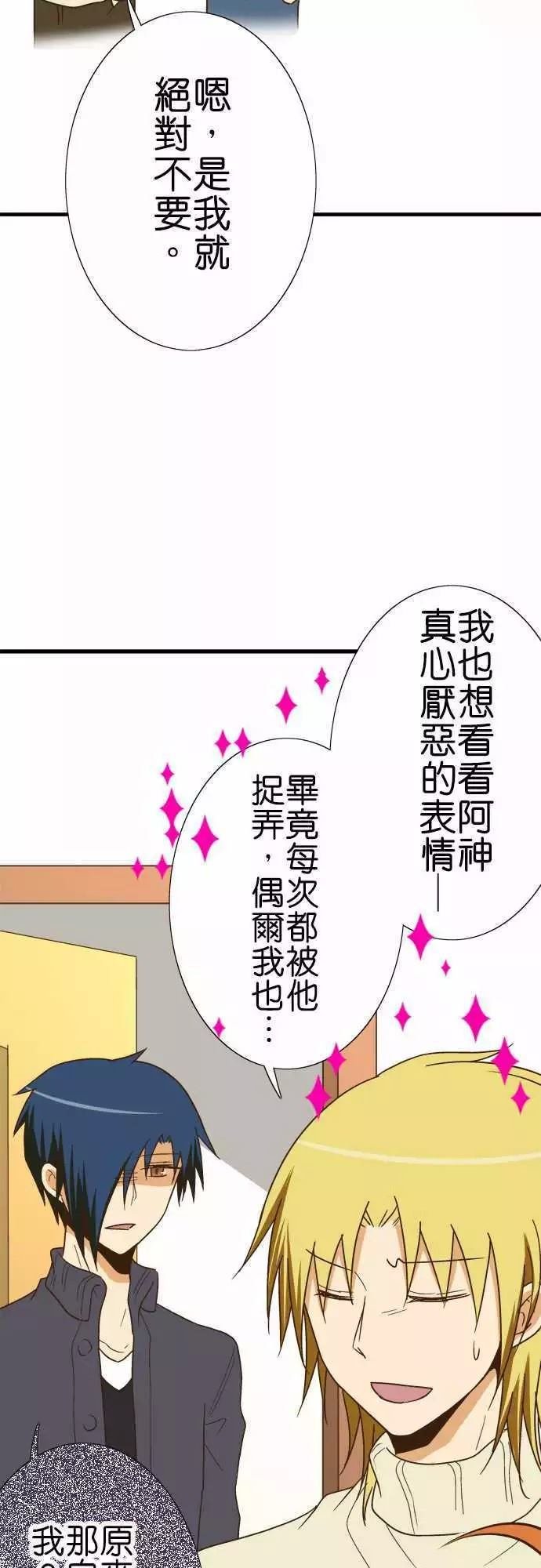 第112话