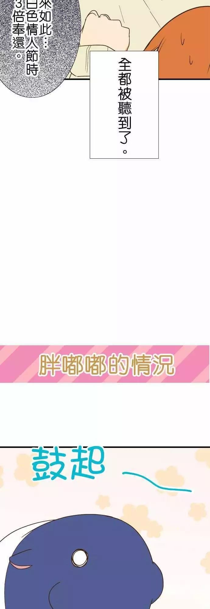 第112话
