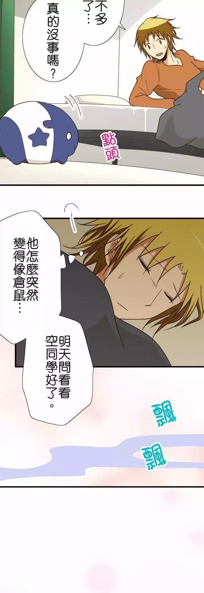 第112话