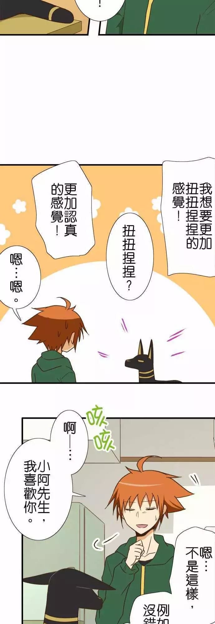 第112话