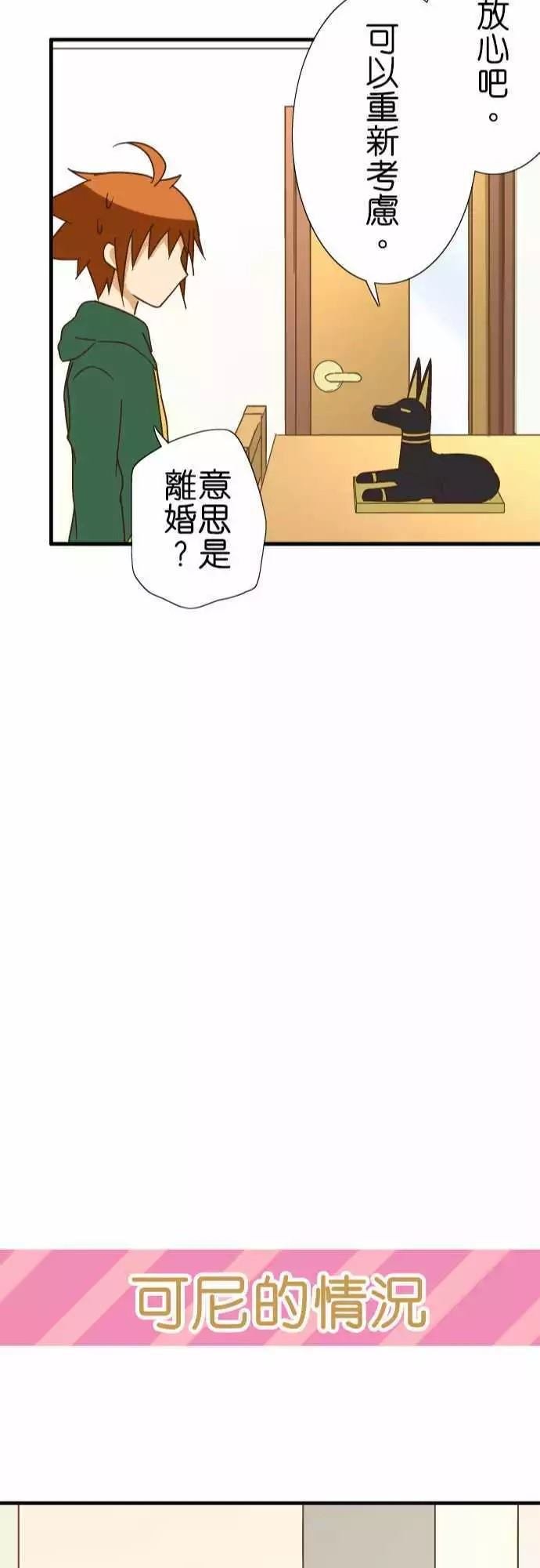 第112话
