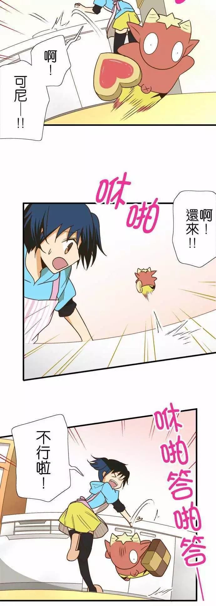 第112话