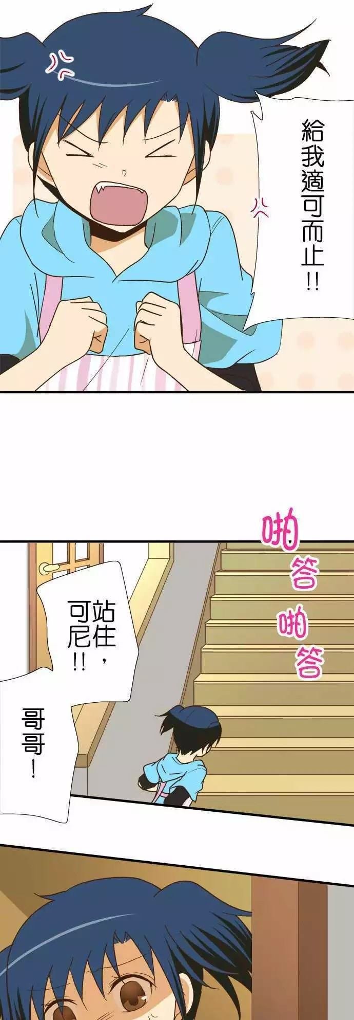 第112话