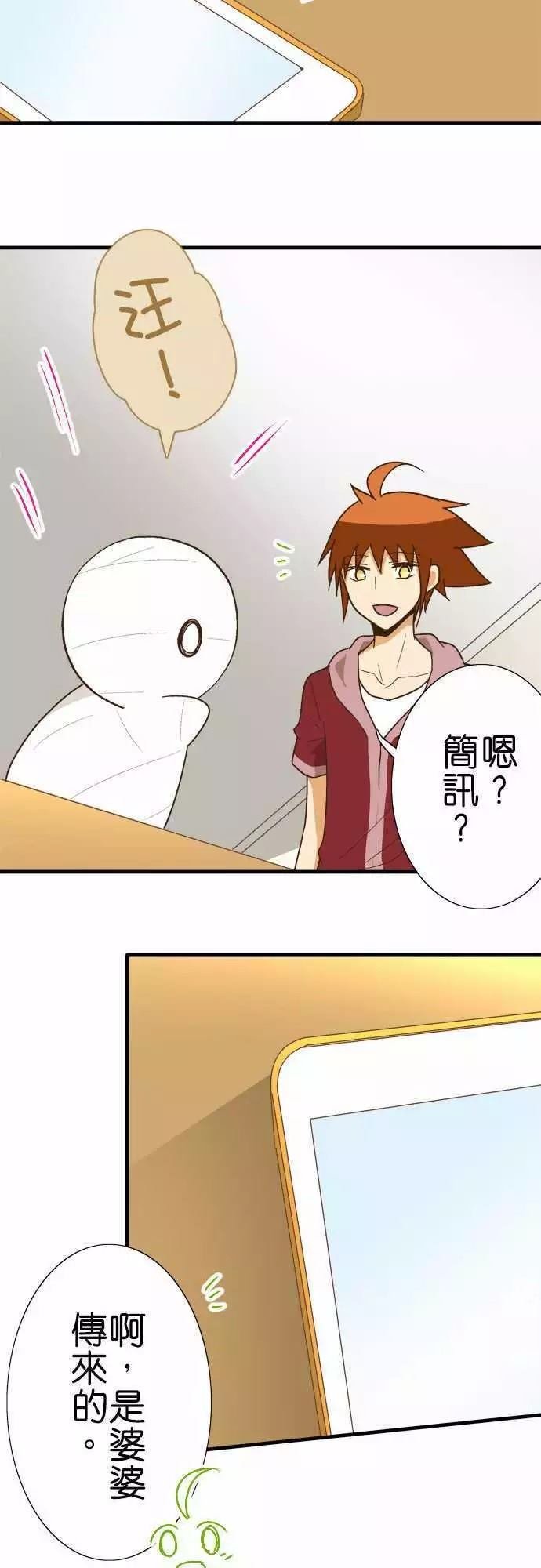 第113话
