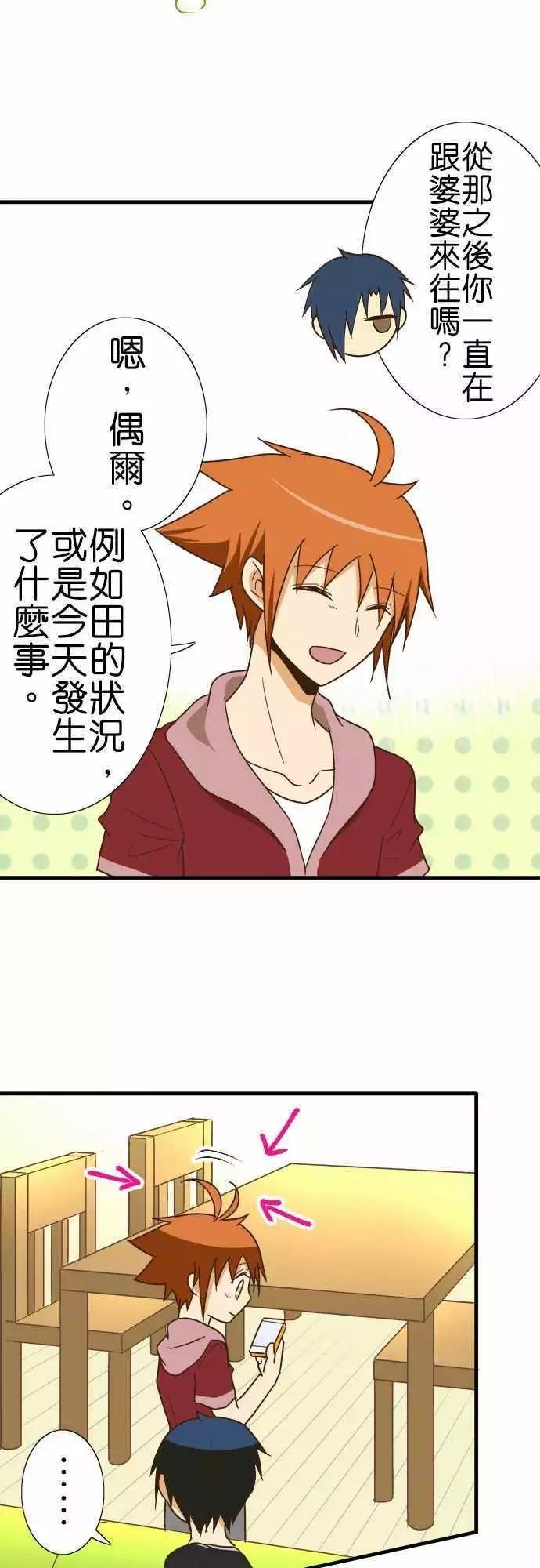 第113话