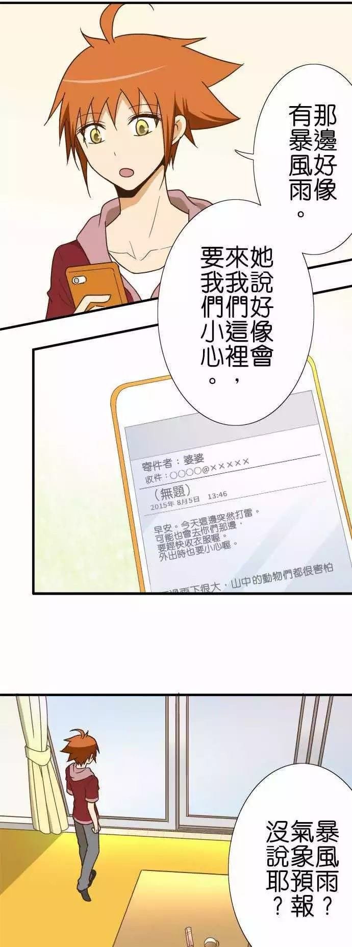 第113话