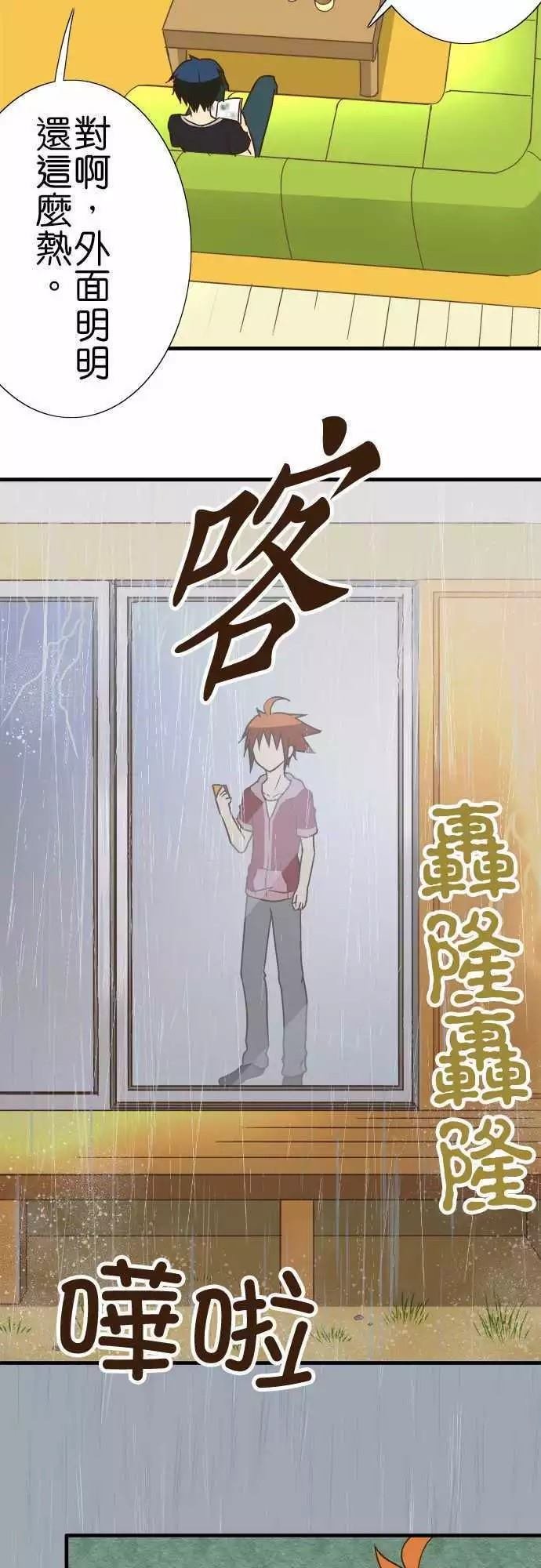 第113话