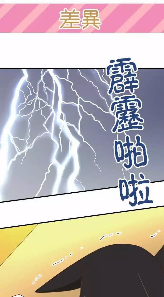 第113话