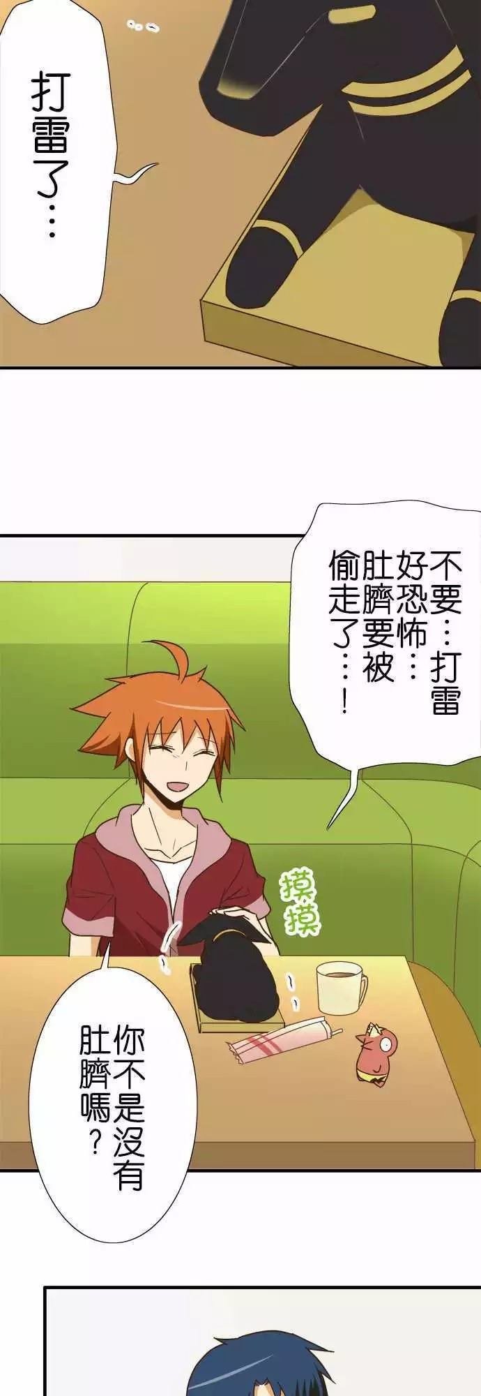第113话