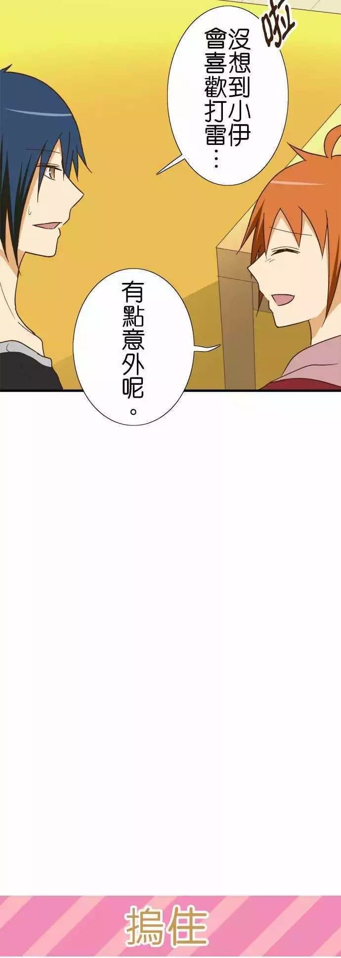 第113话