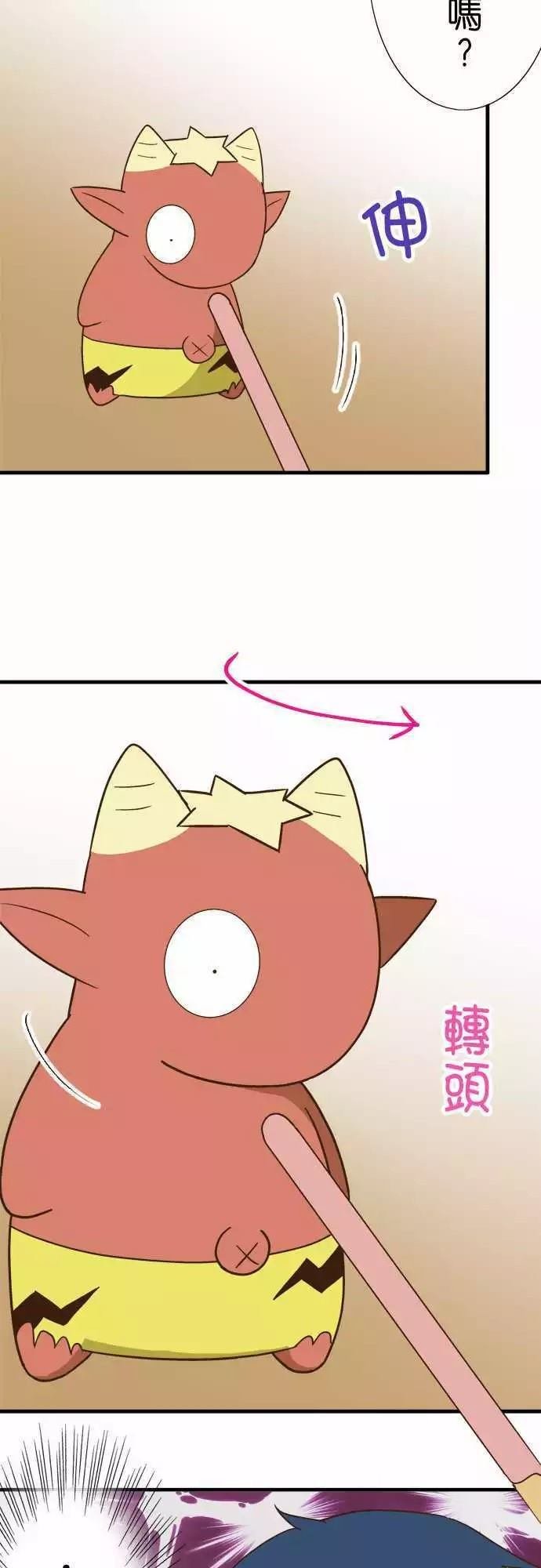 第113话