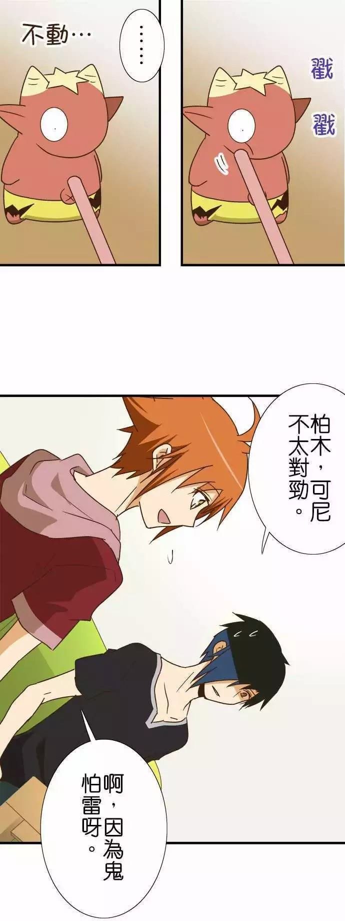 第113话