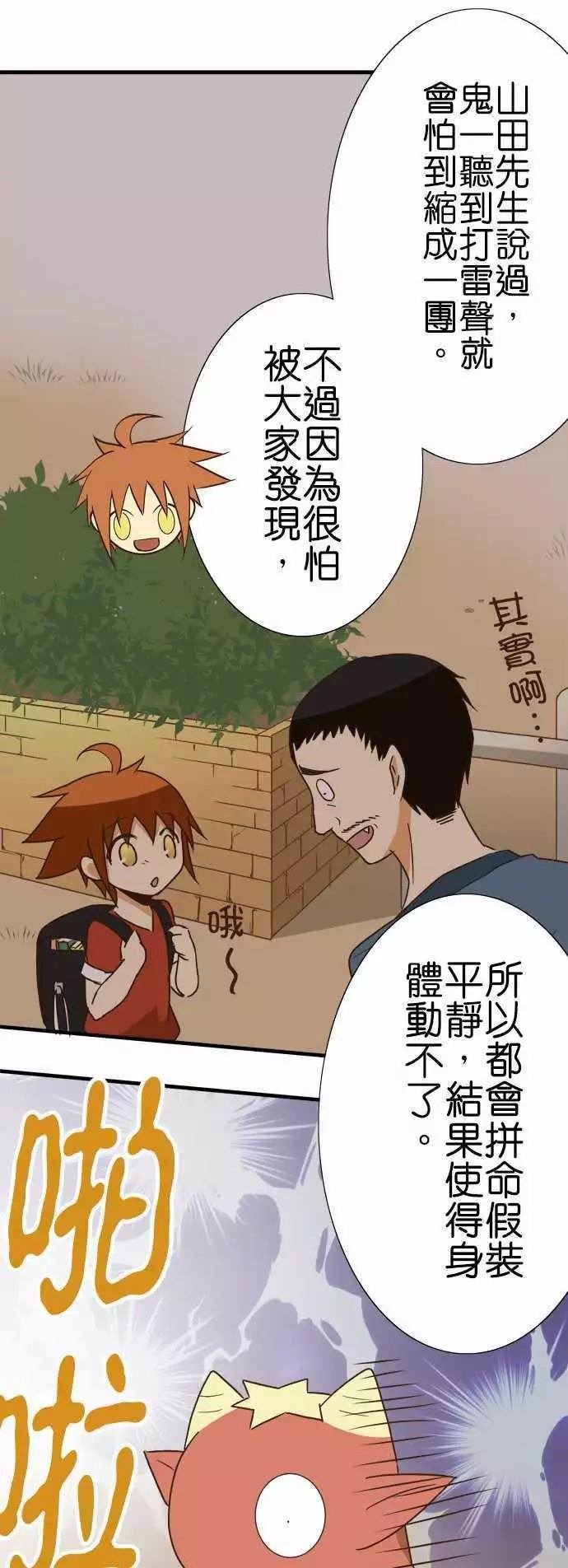 第113话