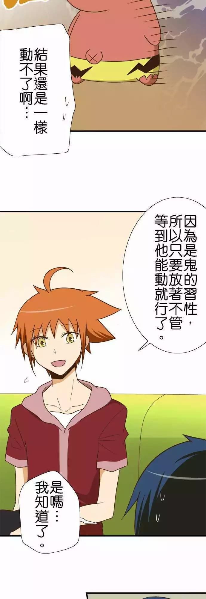 第113话