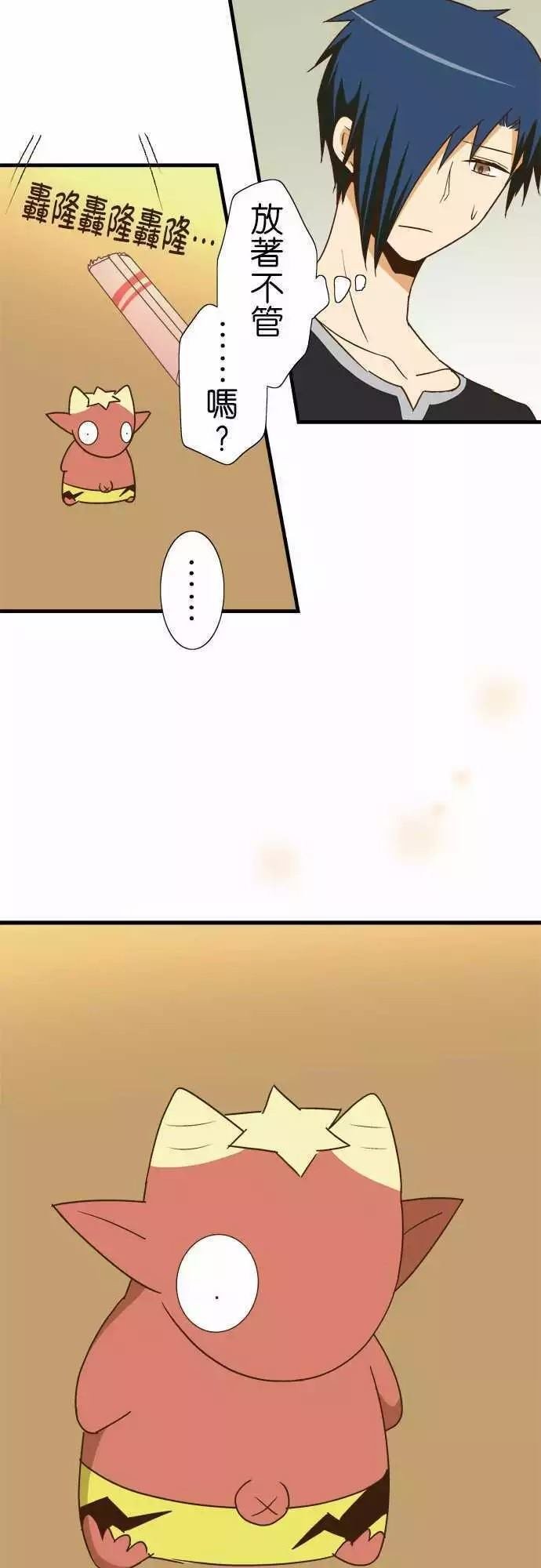 第113话