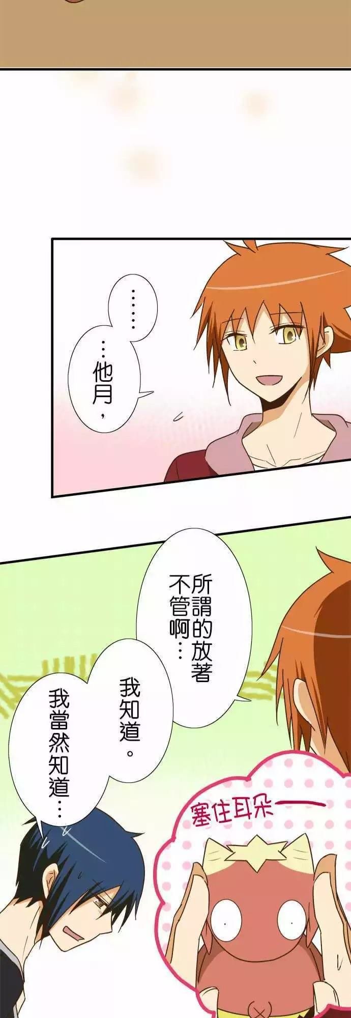 第113话