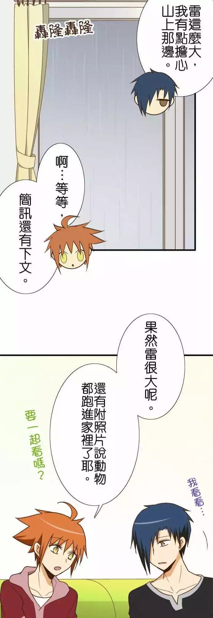 第113话
