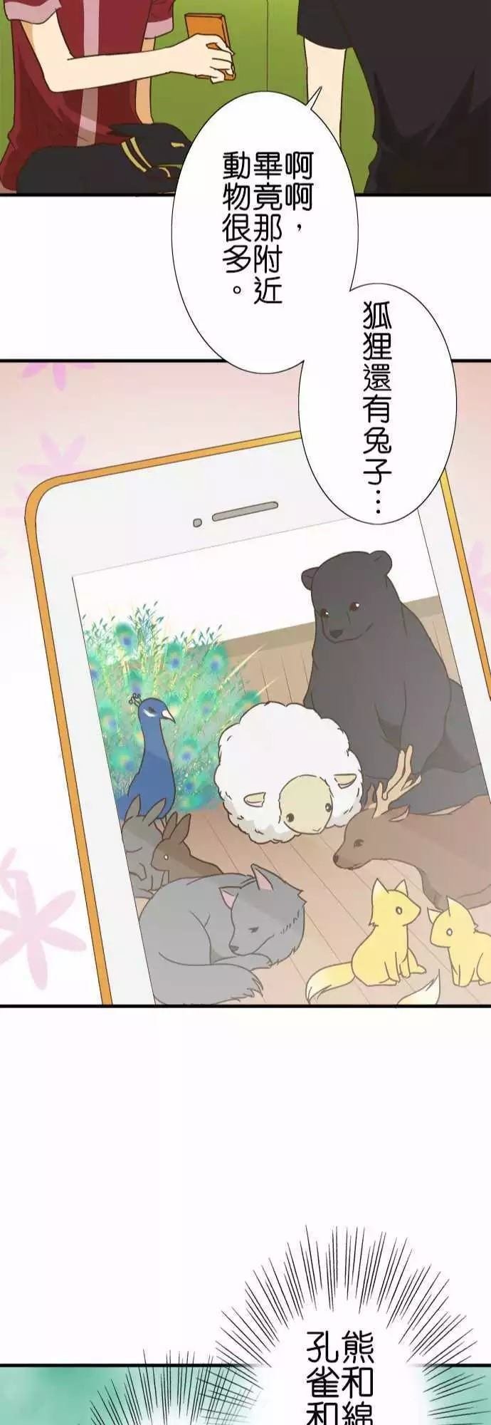 第113话