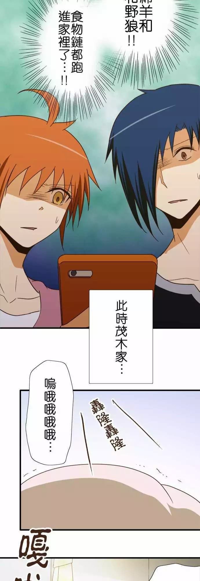 第113话