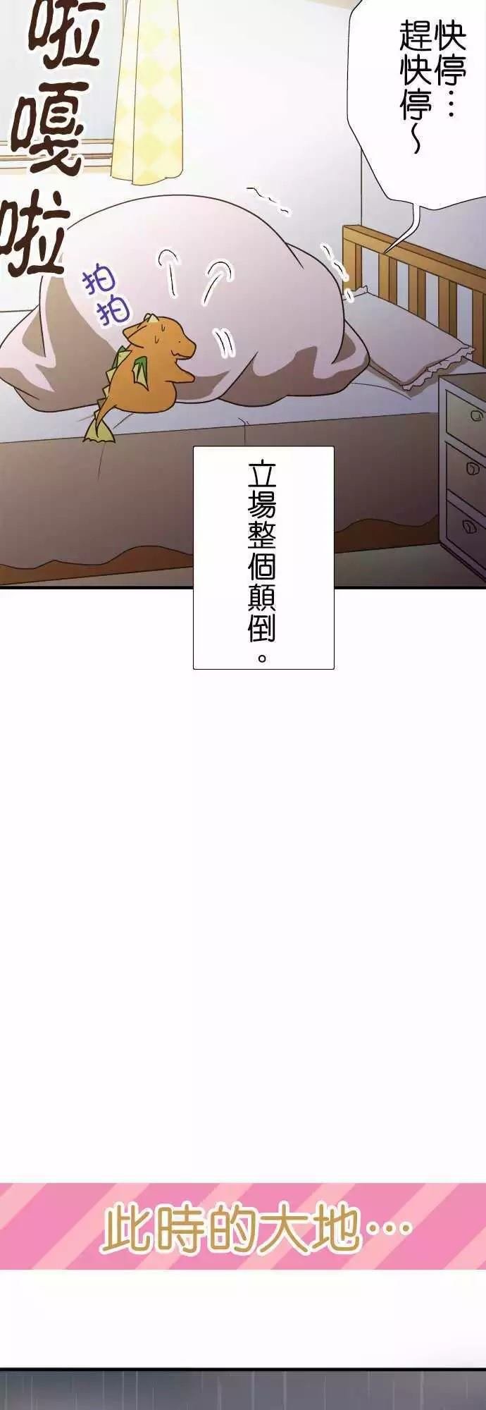 第113话