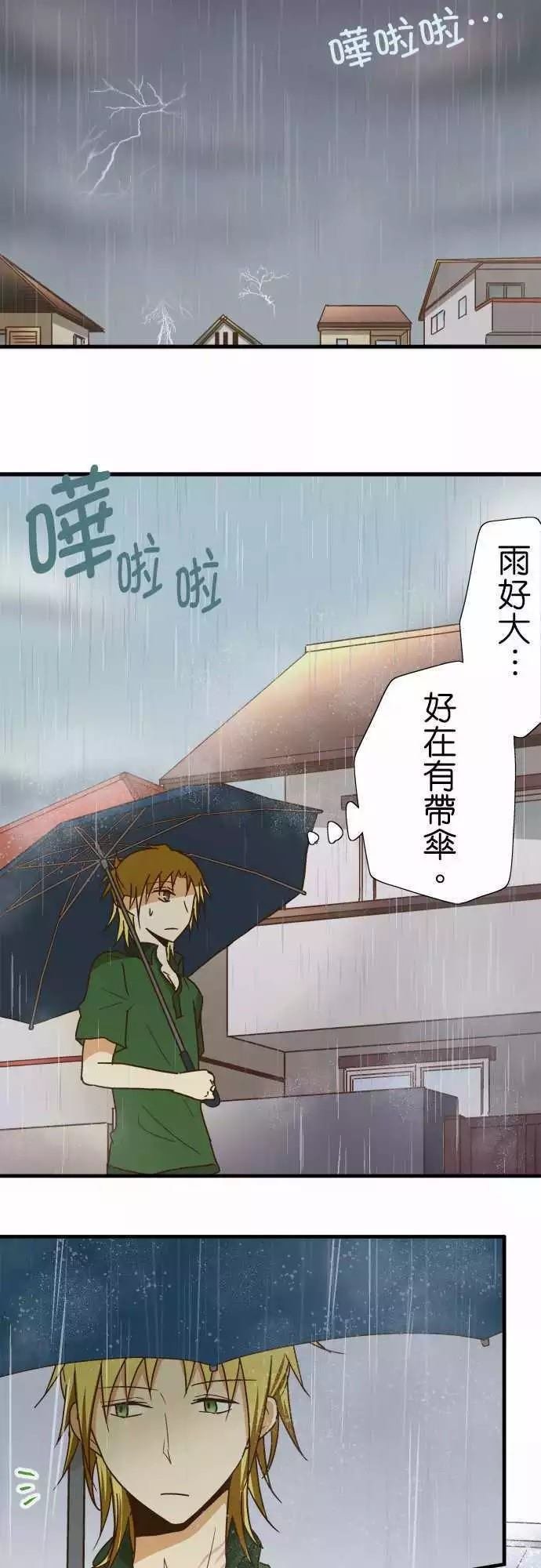第113话