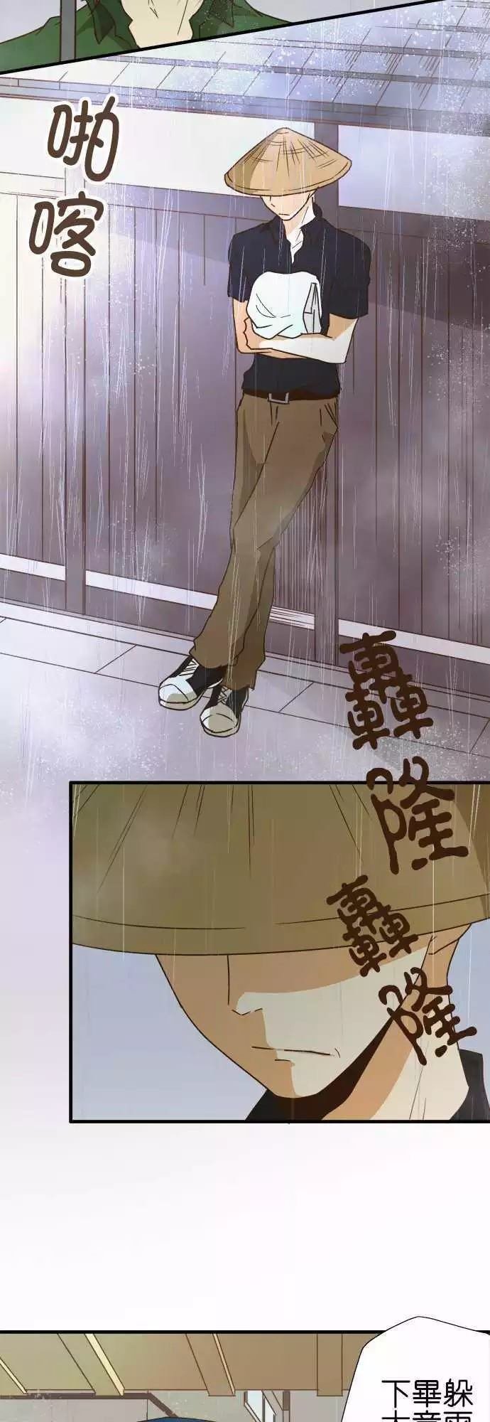 第113话