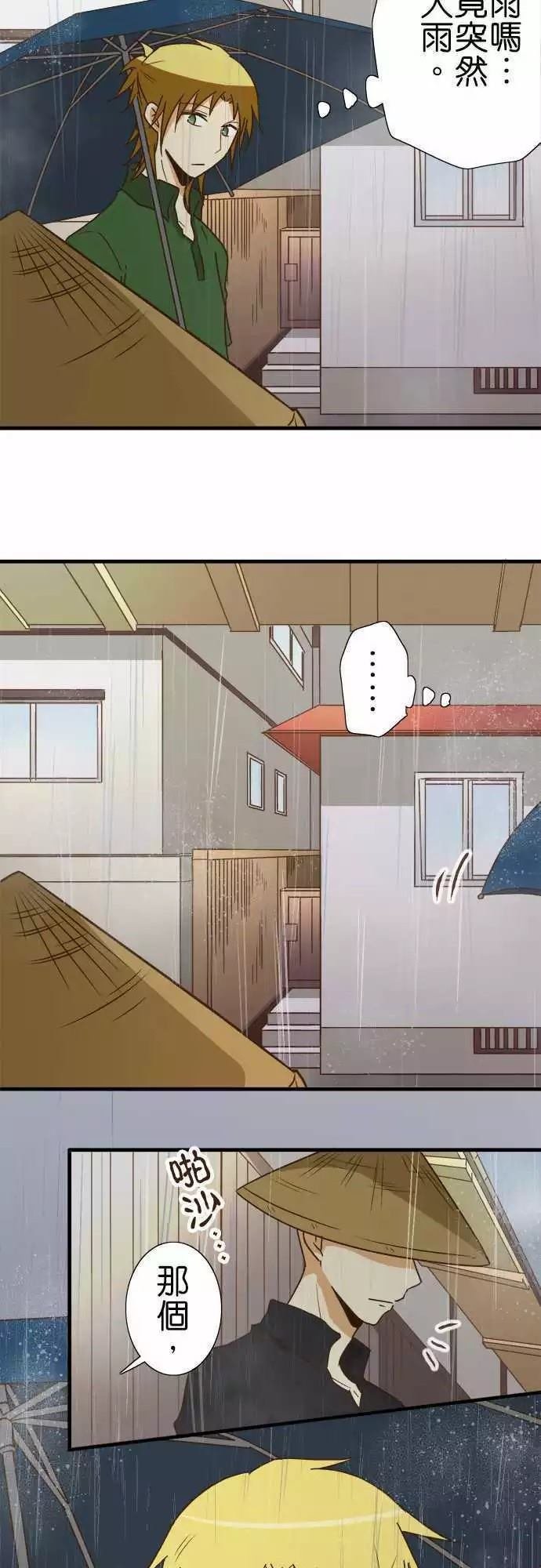 第113话