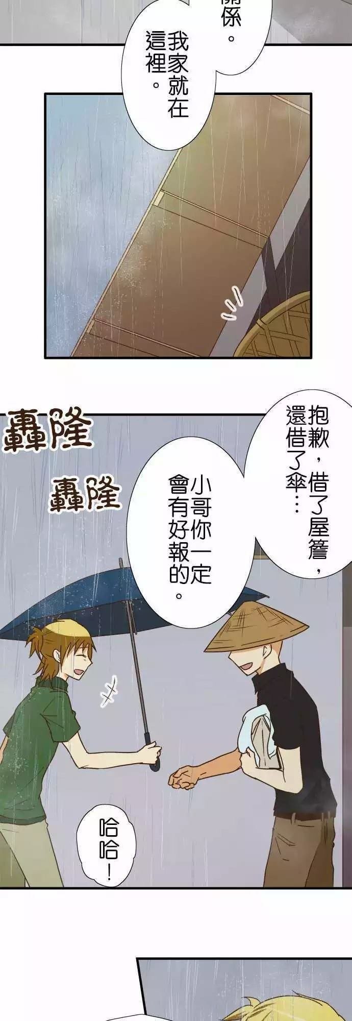 第113话