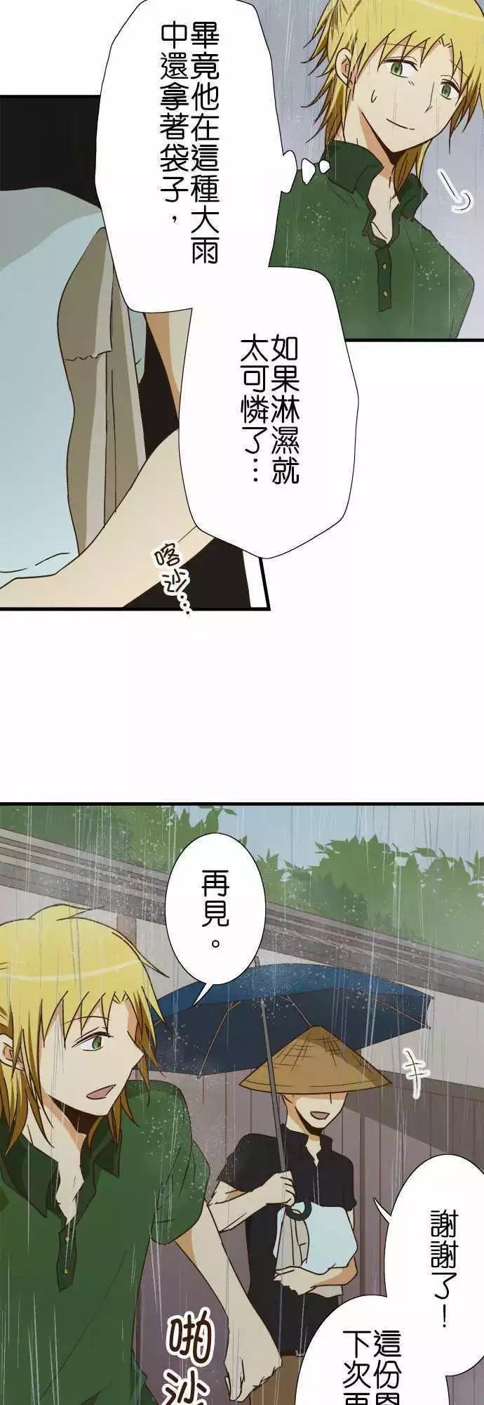 第113话