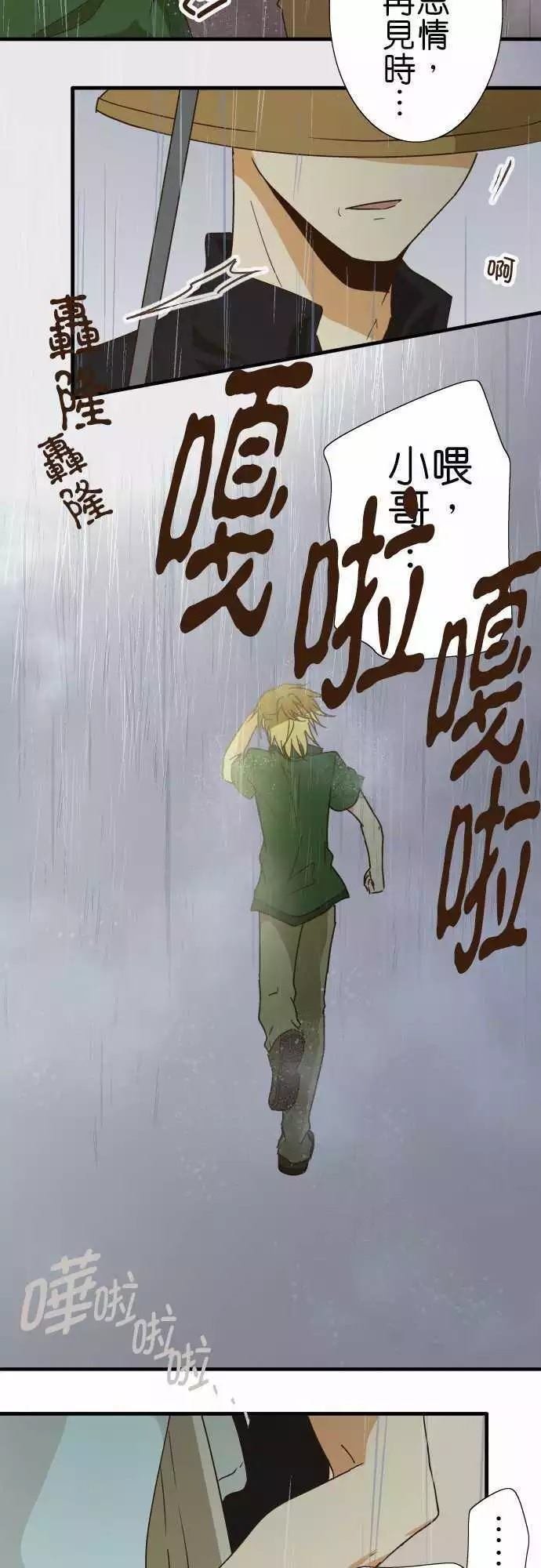 第113话