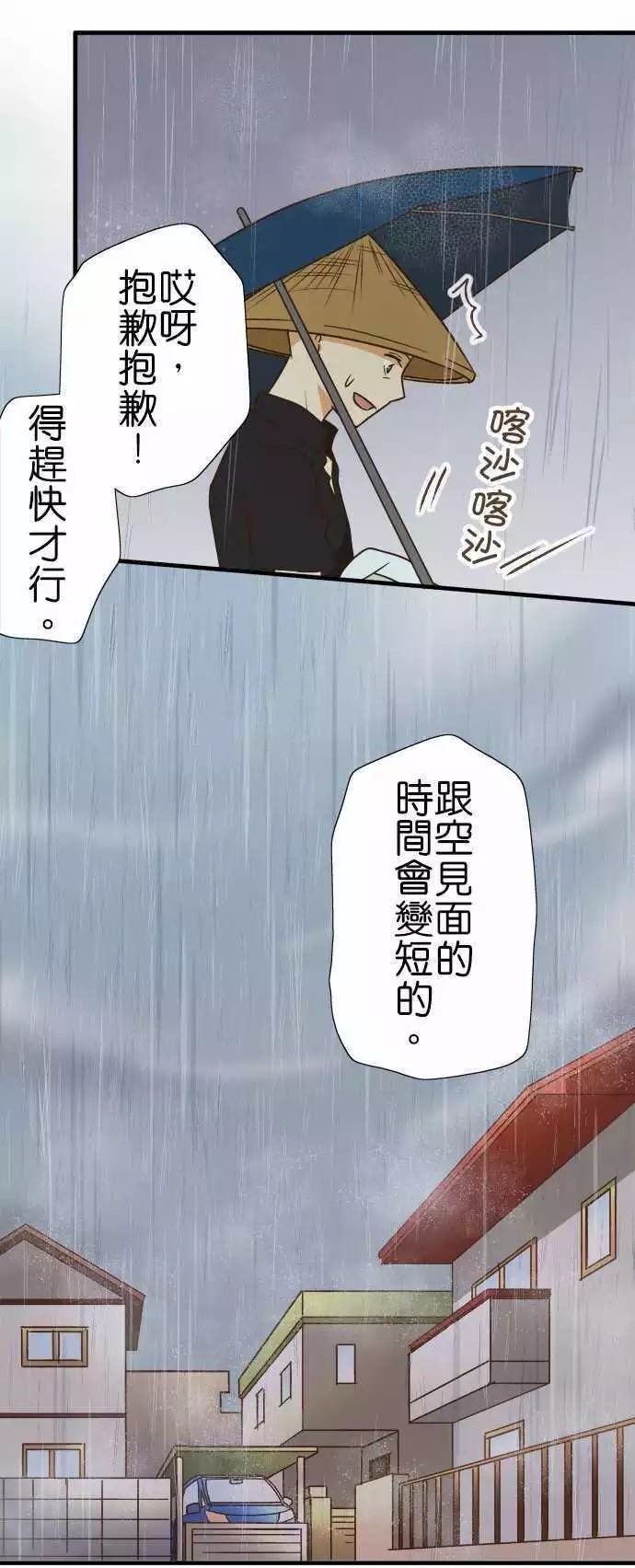 第113话