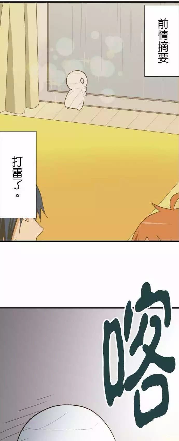 第114话