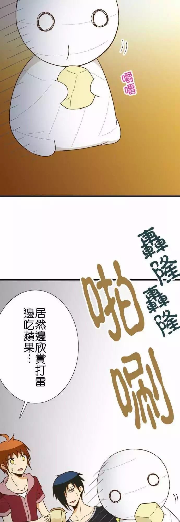第114话