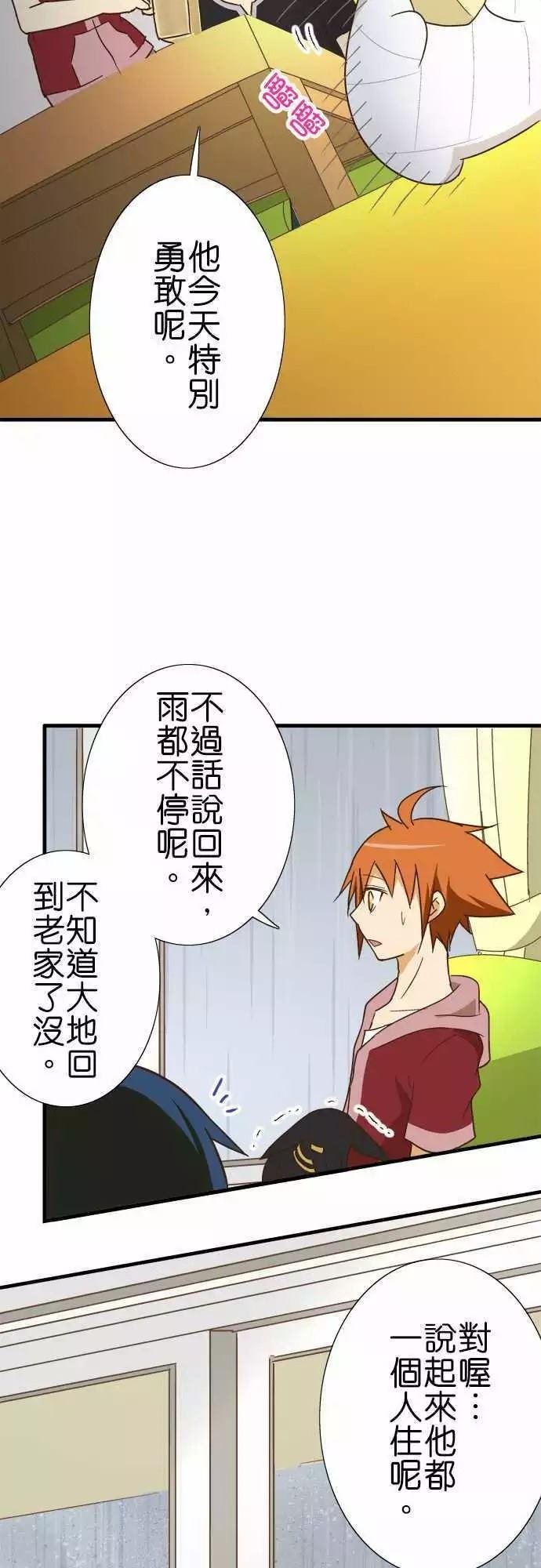 第114话