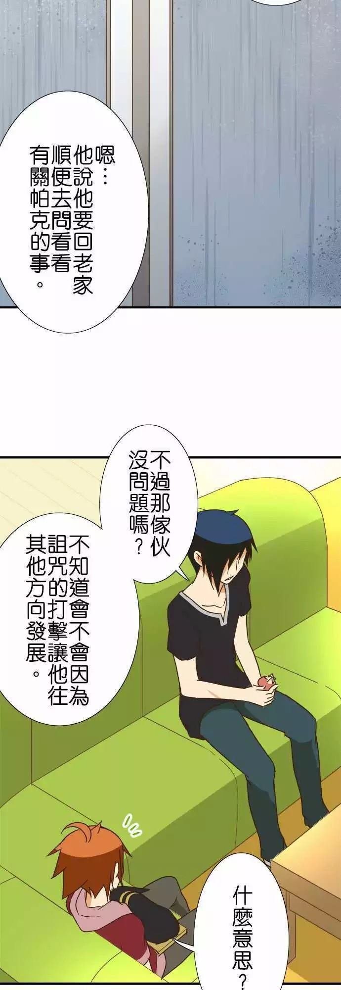 第114话