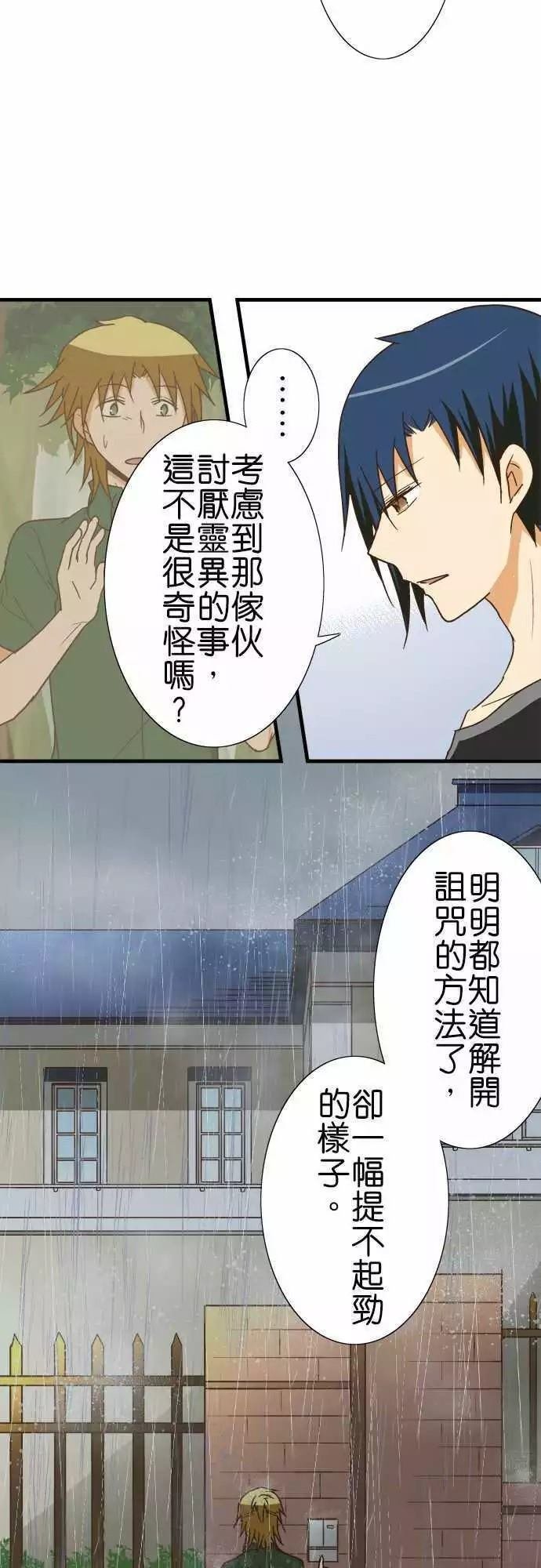 第114话