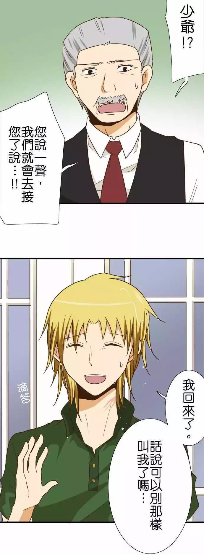 第114话