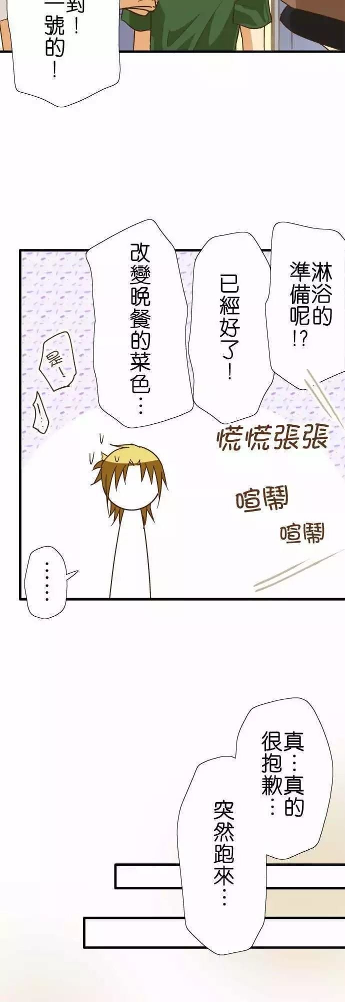 第114话