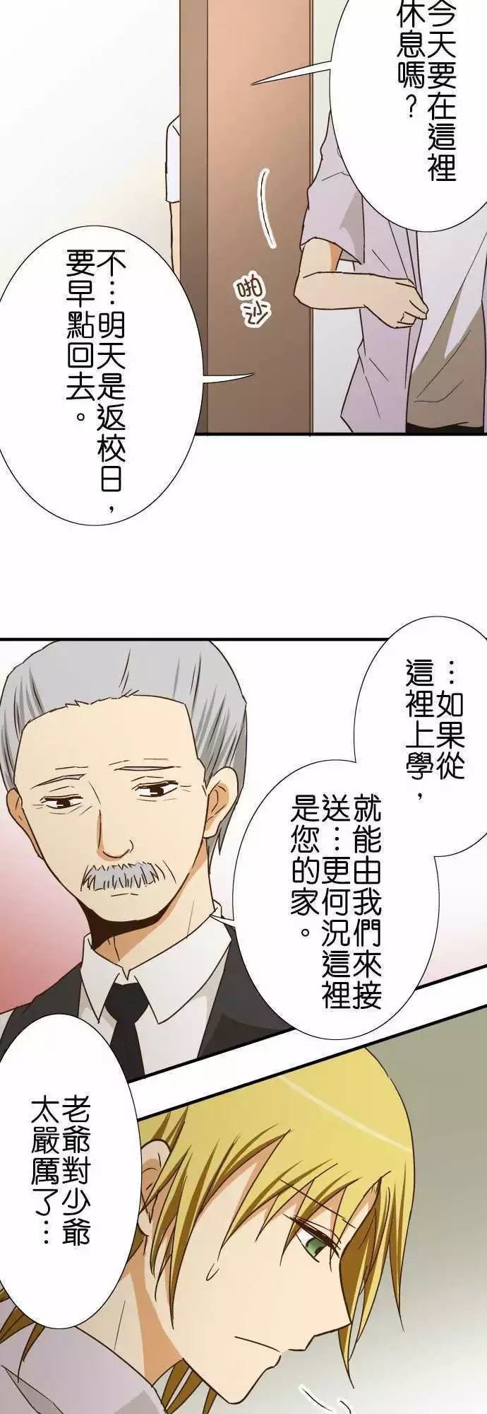 第114话