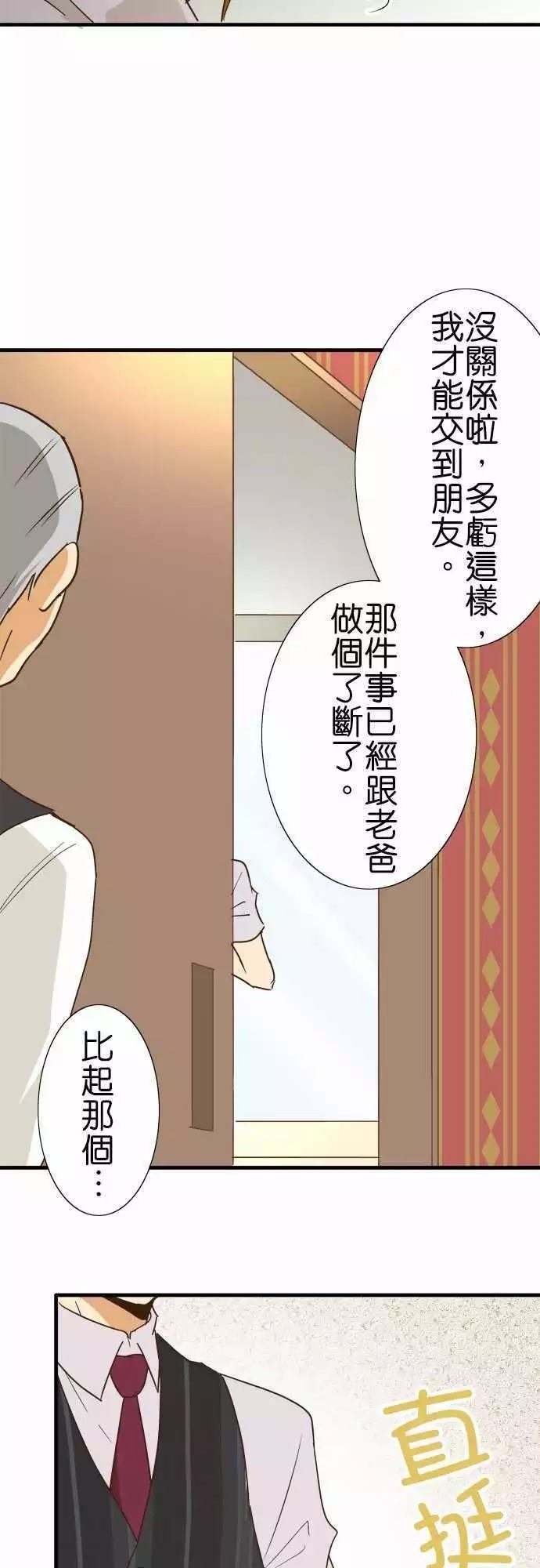 第114话