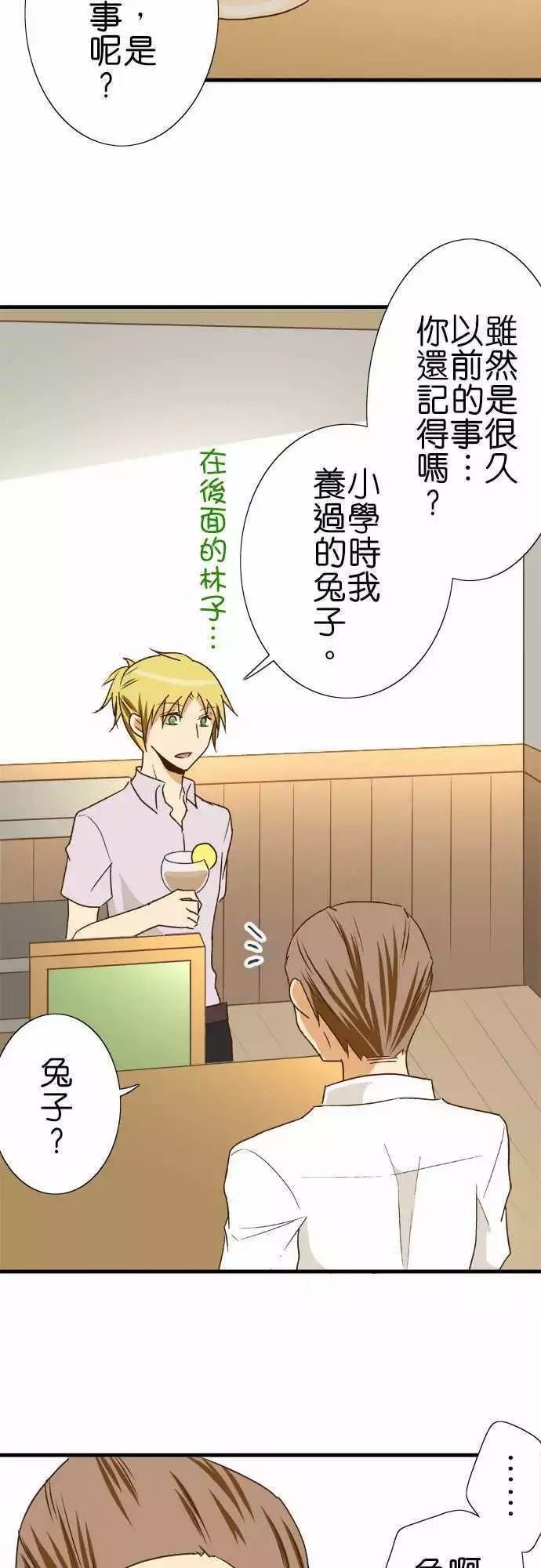 第114话