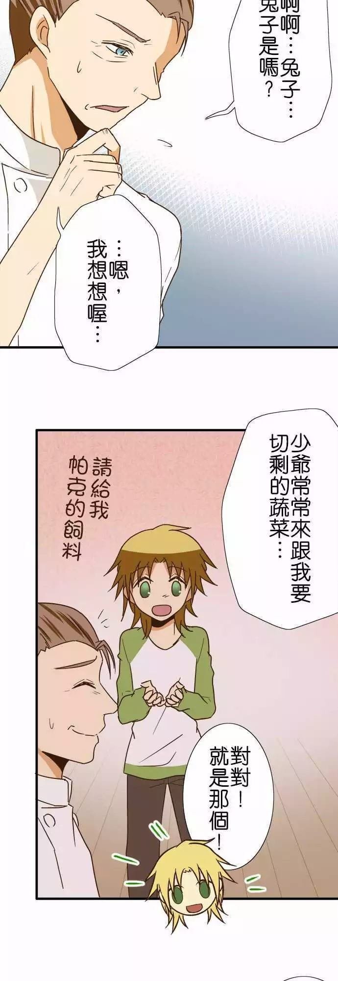第114话