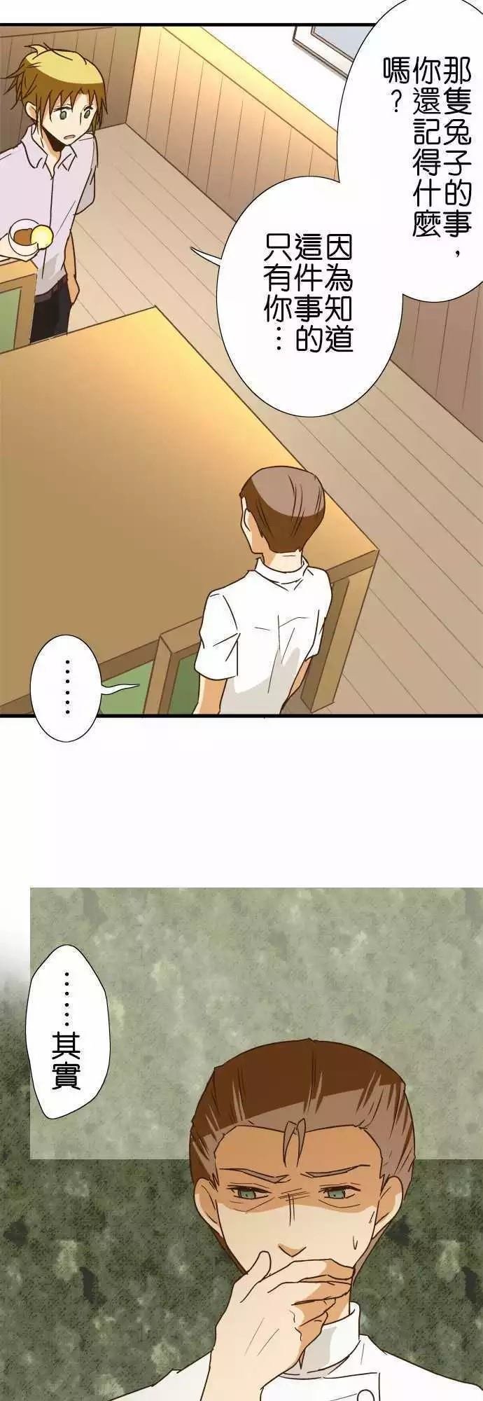 第114话